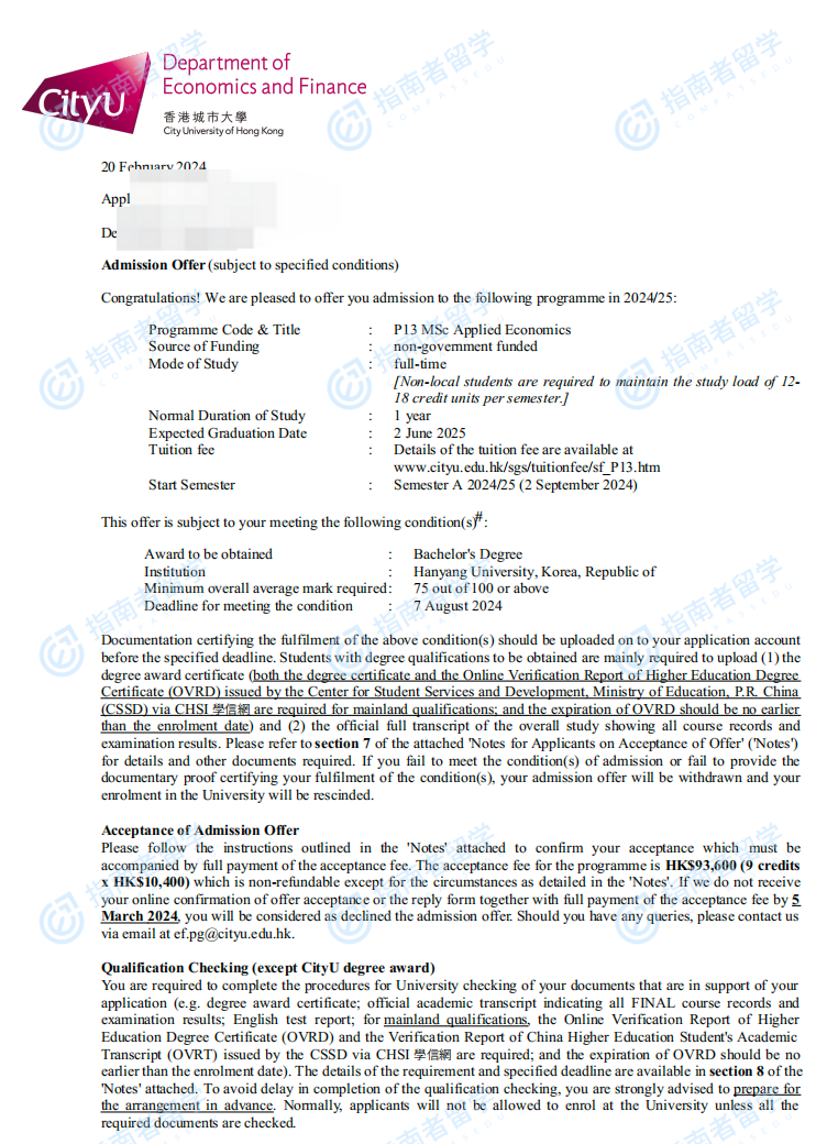 香港城市大学应用经济学理学硕士研究生offer一枚