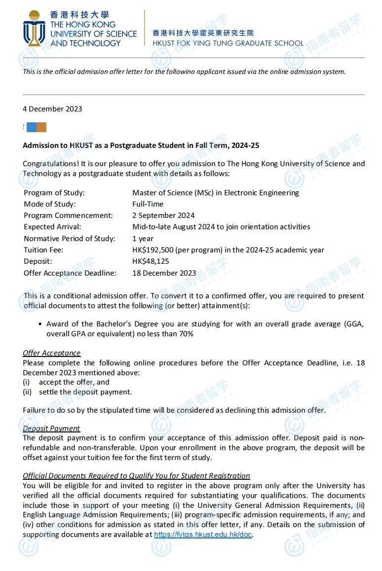 香港科技大学电子工程理学硕士研究生offer一枚