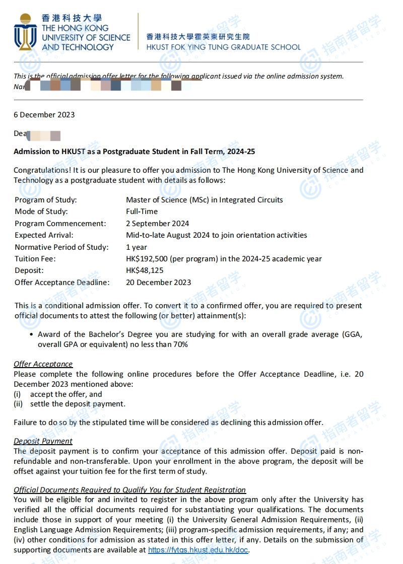 香港科技大学集成电路理学硕士研究生offer一枚