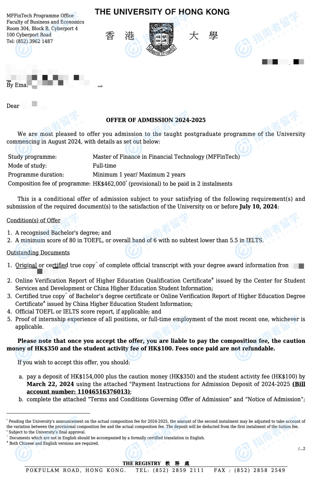 香港大学金融科技金融学硕士研究生offer一枚