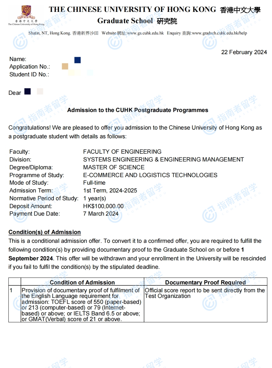 香港中文大学电子商务与物流技术理学硕士研究生offer一枚