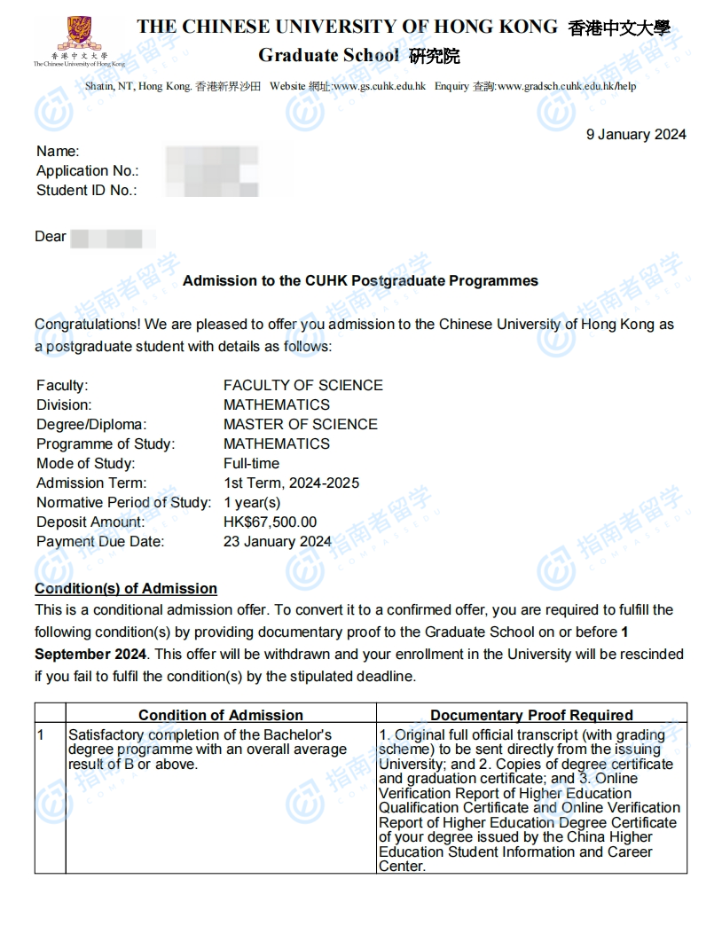 香港中文大学数学理学硕士研究生offer一枚