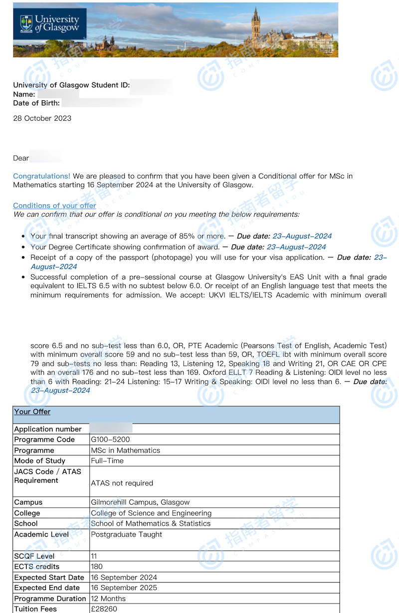 格拉斯哥大学数学/应用数学理学硕士研究生offer一枚