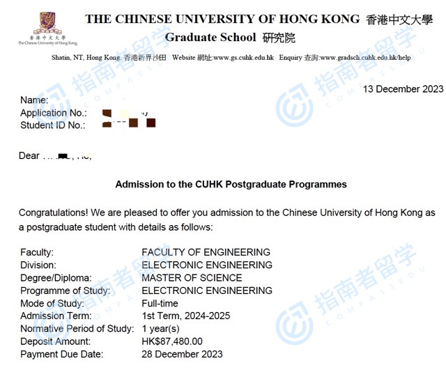 香港中文大学电子工程理学硕士研究生offer一枚