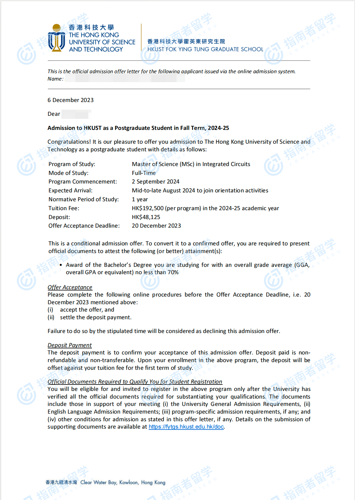 香港科技大学集成电路理学硕士研究生offer一枚