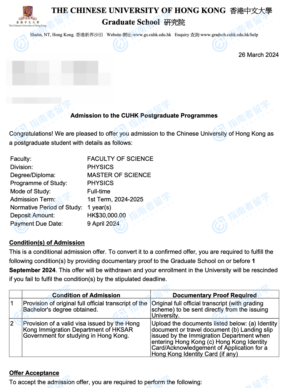 香港中文大学物理学理学硕士研究生offer一枚