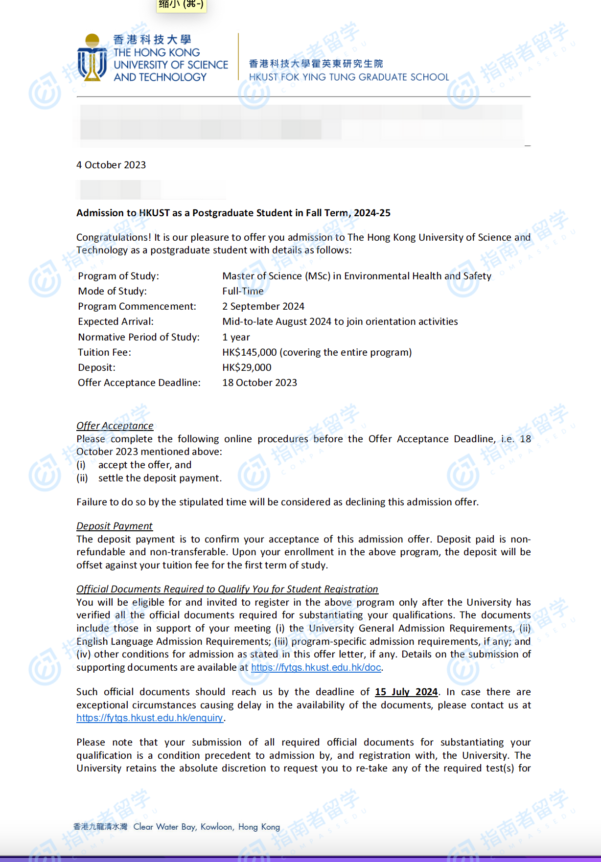 香港科技大学环境健康与安全理学硕士研究生offer一枚