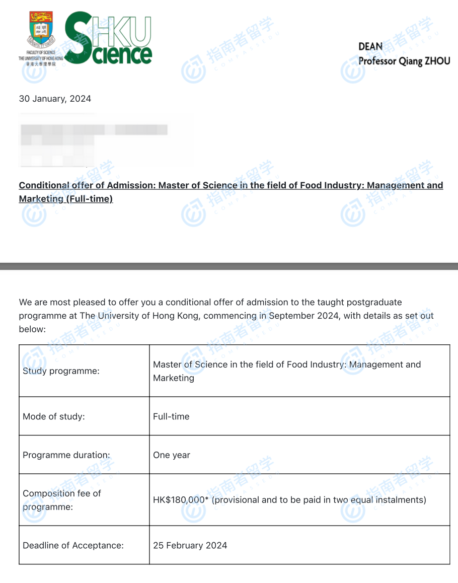 香港大学食品工业：管理与市场营销理学硕士研究生offer一枚
