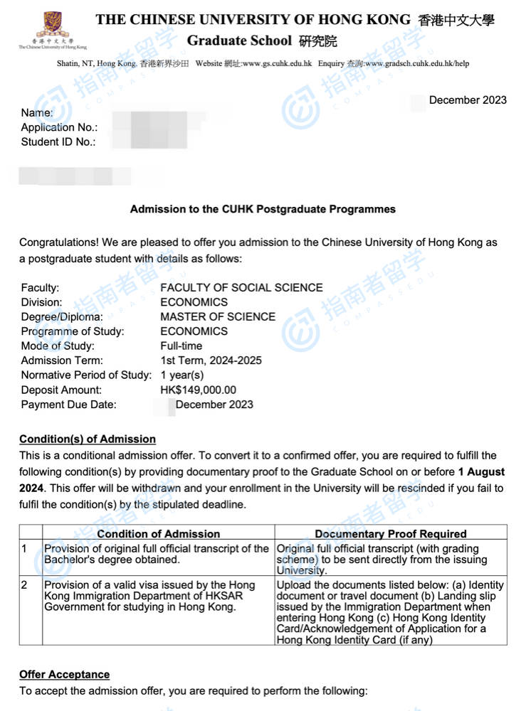 香港中文大学经济学理学硕士研究生offer一枚