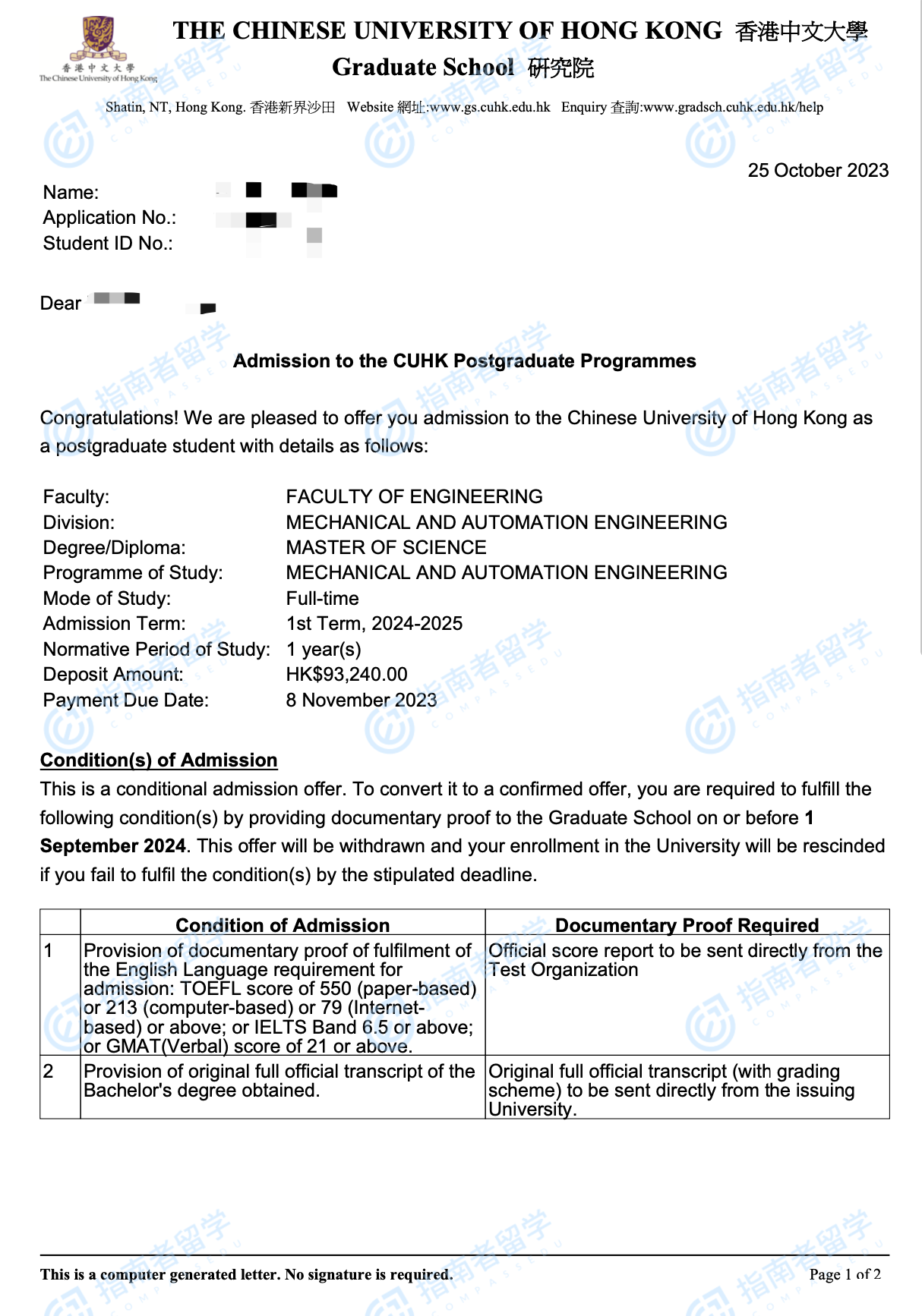 香港中文大学机械与自动化工程理学硕士研究生offer一枚