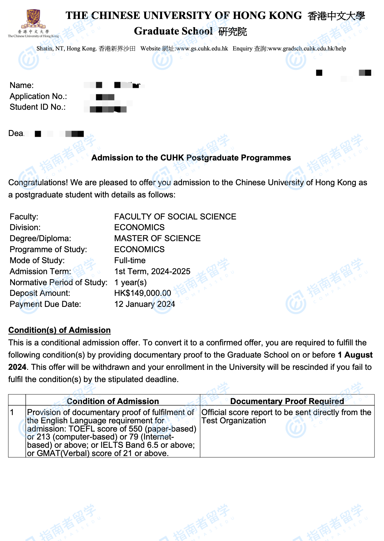 香港中文大学经济学理学硕士研究生offer一枚