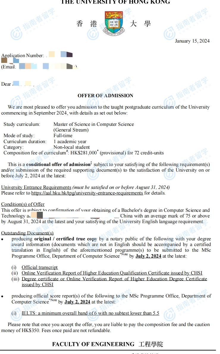 香港大学计算机科学理学硕士（常规方向）研究生offer一枚