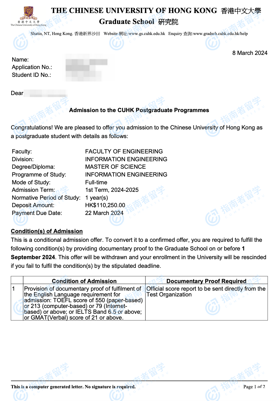 香港中文大学信息工程理学硕士研究生offer一枚