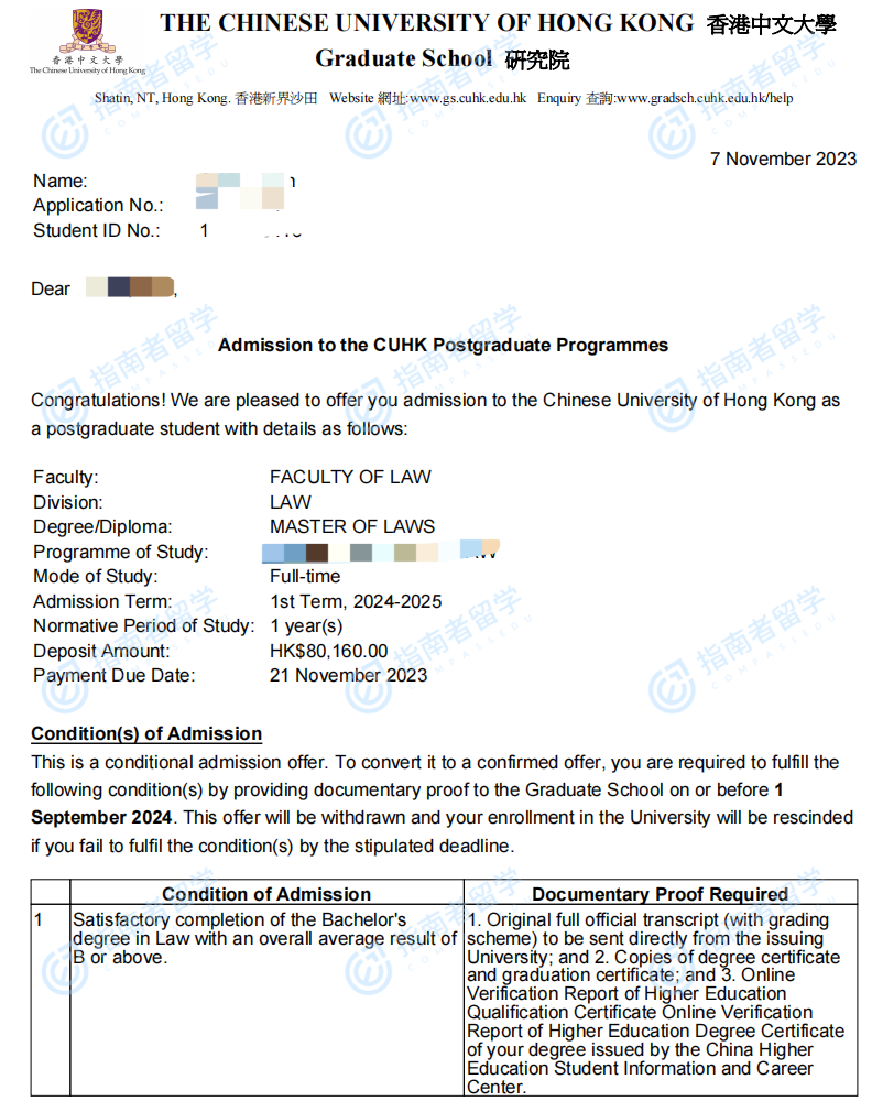 香港中文大学国际经济法法学硕士研究生offer一枚