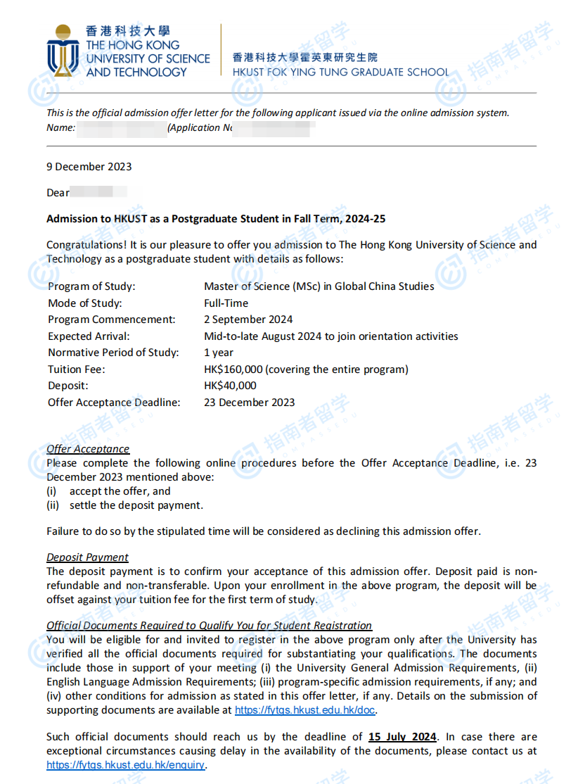 香港科技大学全球中国研究理学硕士研究生offer一枚