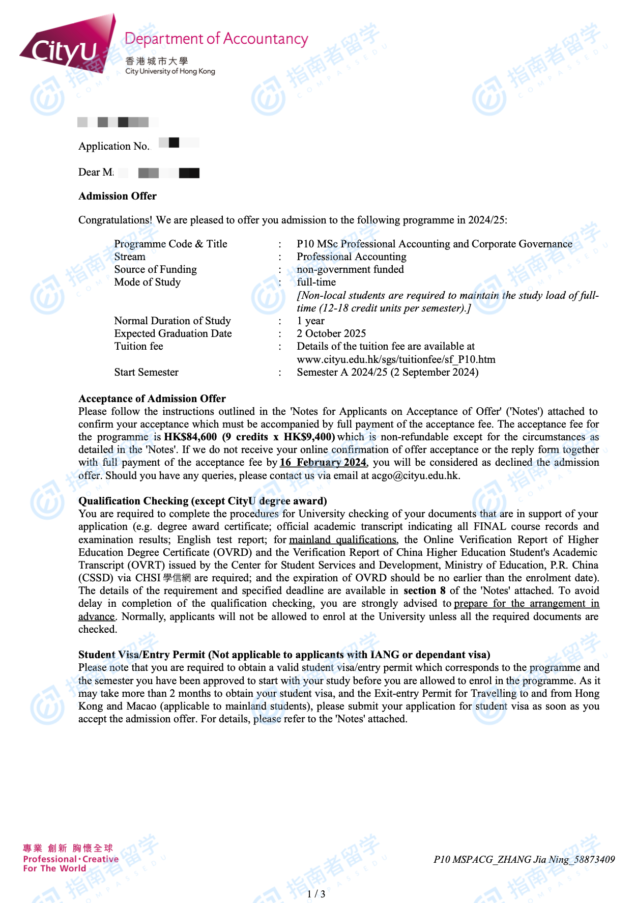 香港城市大学专业会计与企业管治理学硕士研究生offer一枚