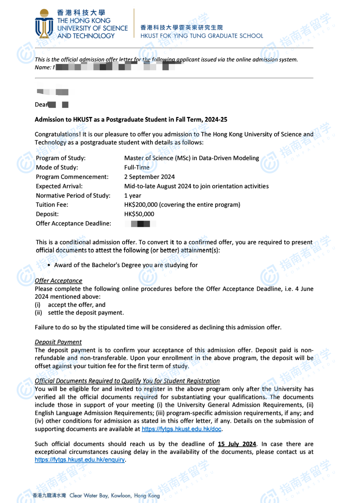 香港科技大学数据驱动建模理学硕士研究生offer一枚