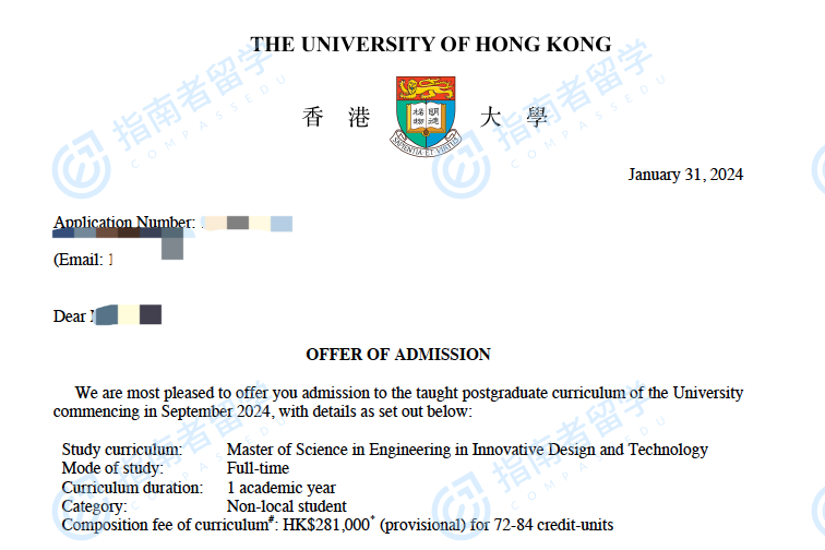 香港大学创新设计与科技（工程）理学硕士研究生offer一枚