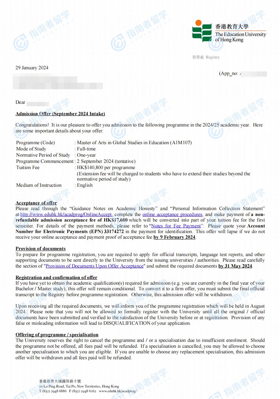 香港教育大学全球教育研究文学硕士研究生offer一枚