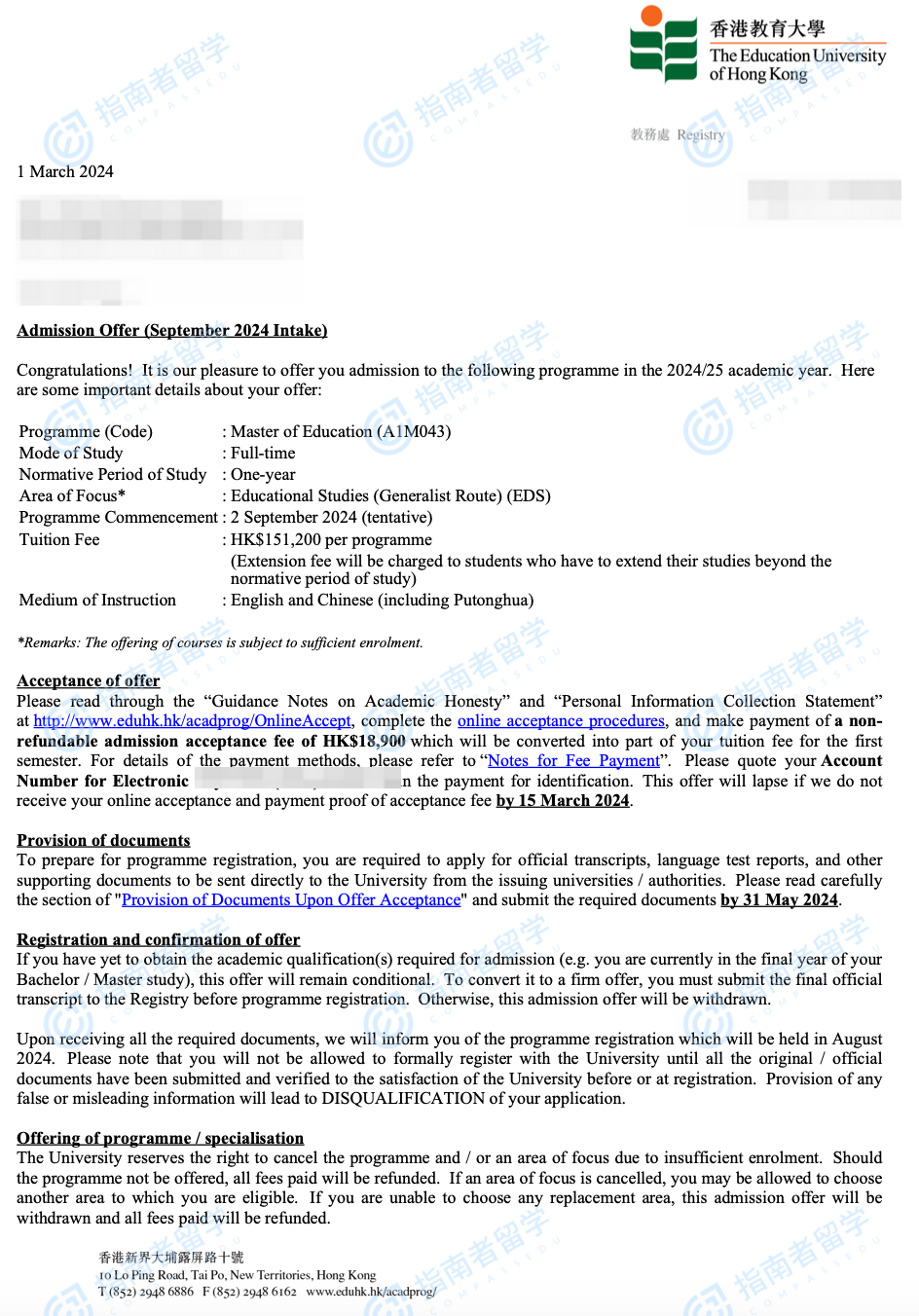 香港教育大学教育学硕士研究生offer一枚