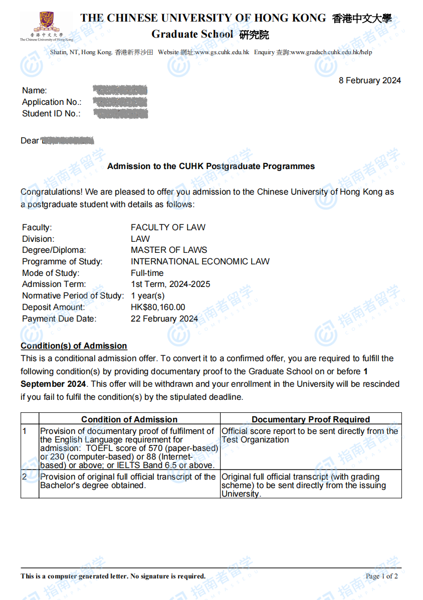 香港中文大学国际经济法法学硕士研究生offer一枚