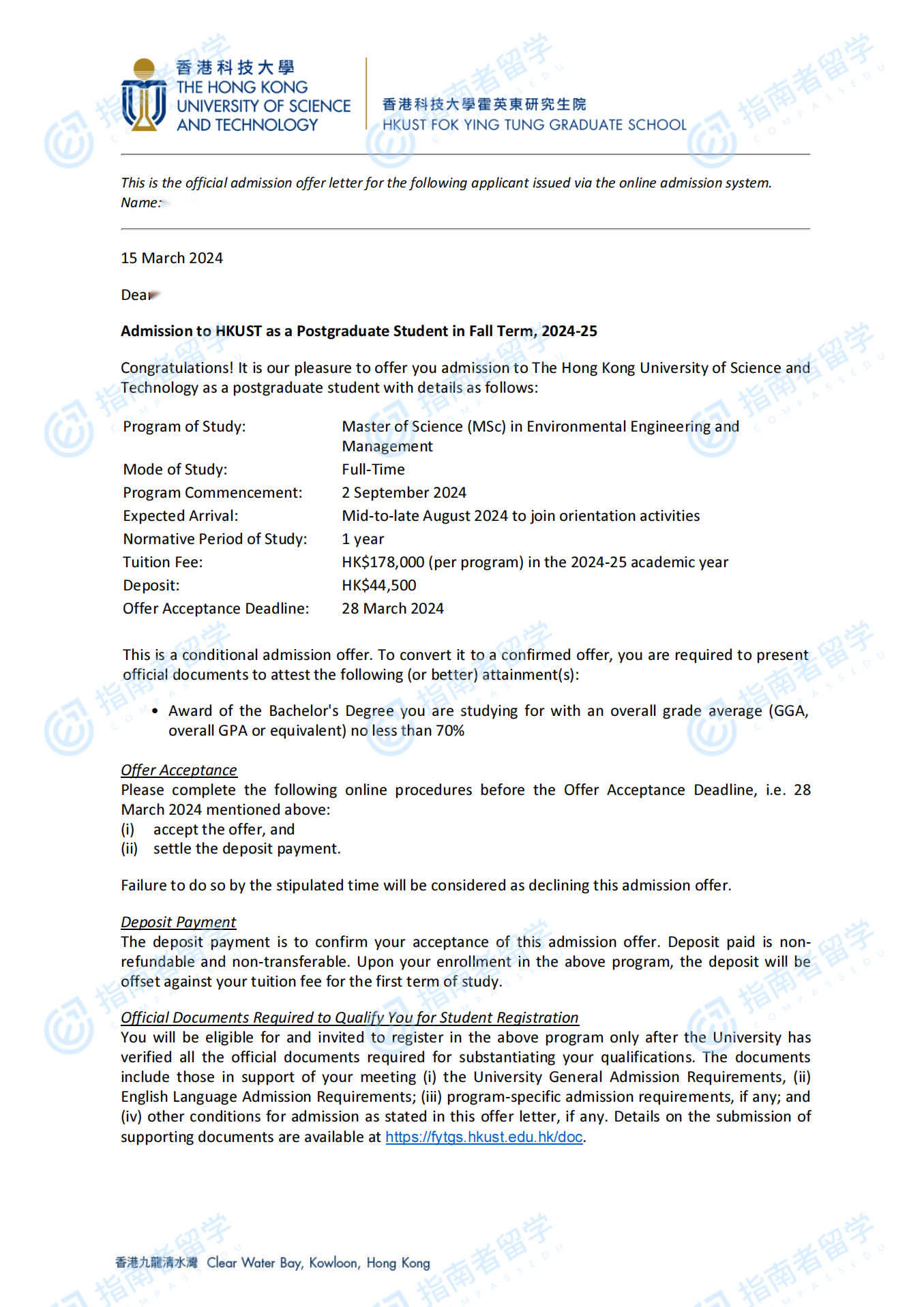 香港科技大学环境工程与管理理学硕士研究生offer一枚