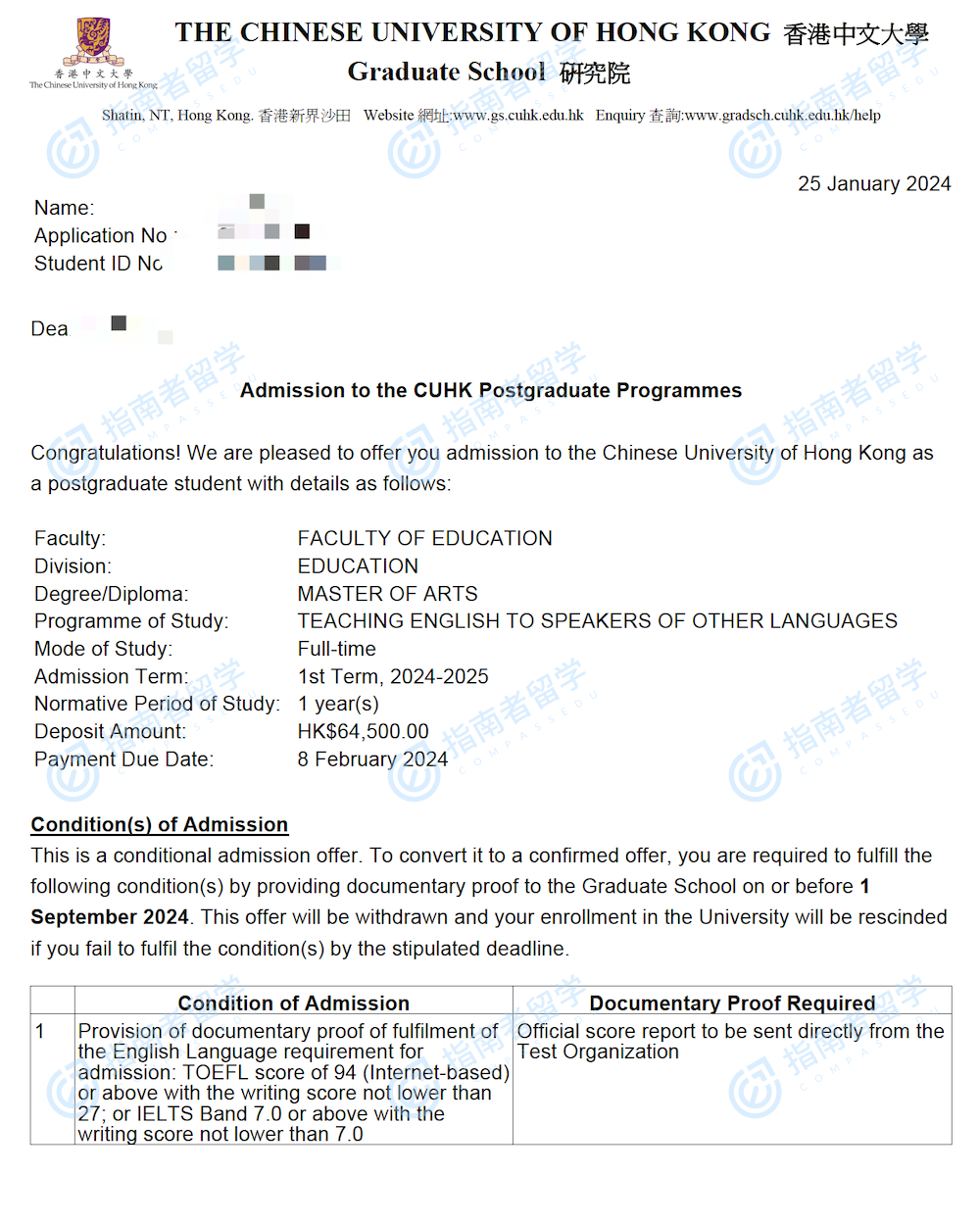 香港中文大学对外英语教学文学硕士研究生offer一枚