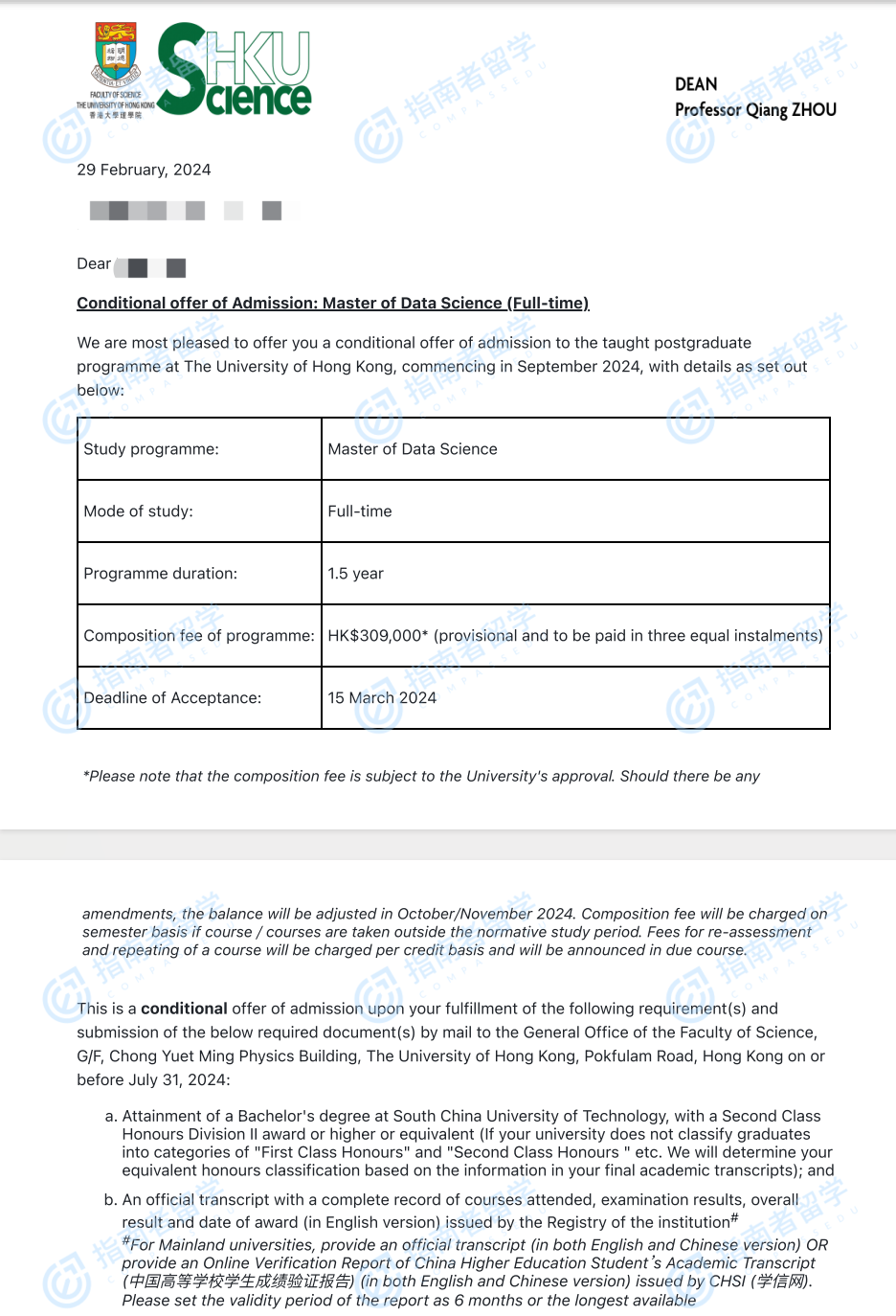 香港大学数据科学硕士研究生offer一枚