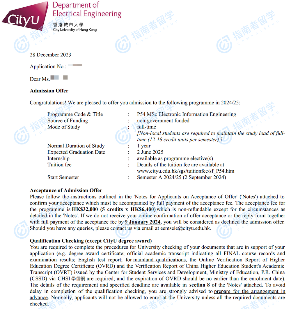 香港城市大学电子资讯工程学理学硕士研究生offer一枚