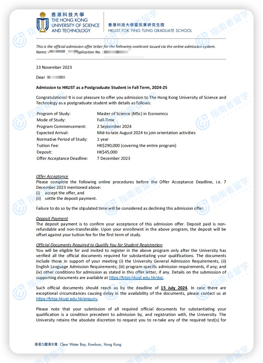 香港科技大学经济学理学硕士研究生offer一枚