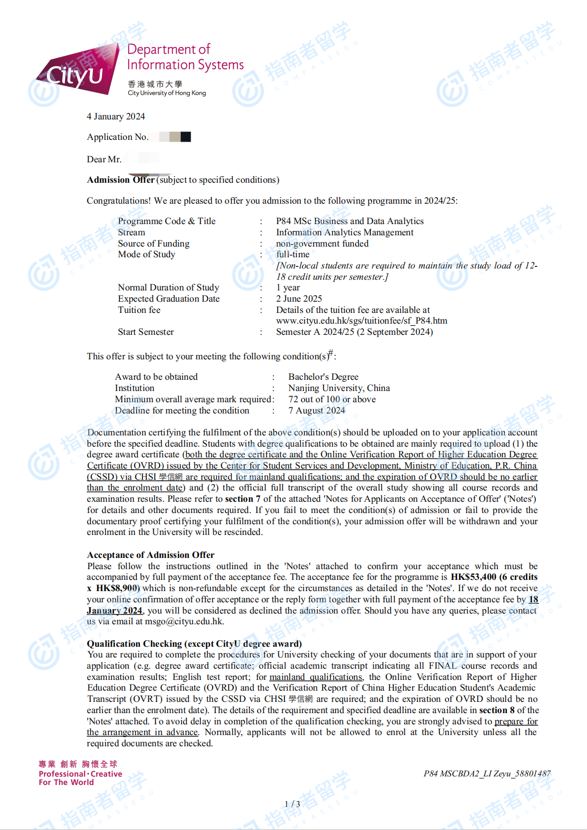 香港城市大学商业及数据分析理学硕士研究生offer一枚