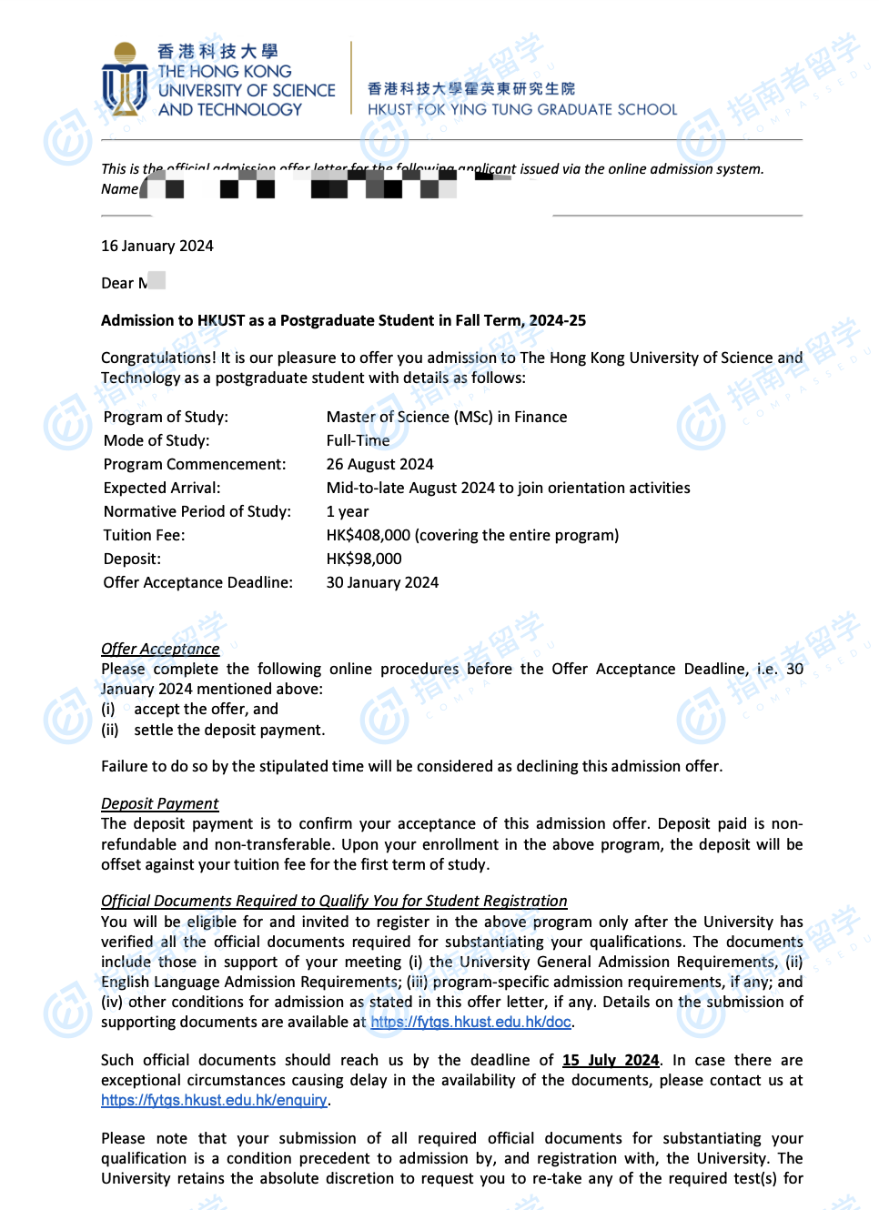 香港科技大学金融学理学硕士研究生offer一枚