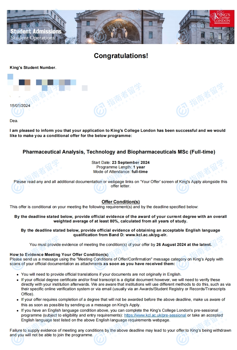 伦敦大学国王学院药物分析、技术与生物制药理学硕士研究生offer一枚