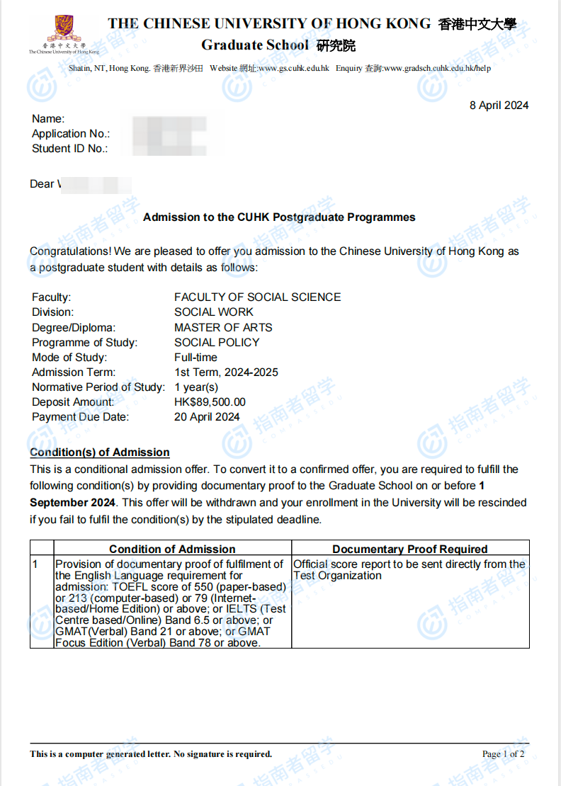 香港中文大学社会政策文学硕士研究生offer一枚