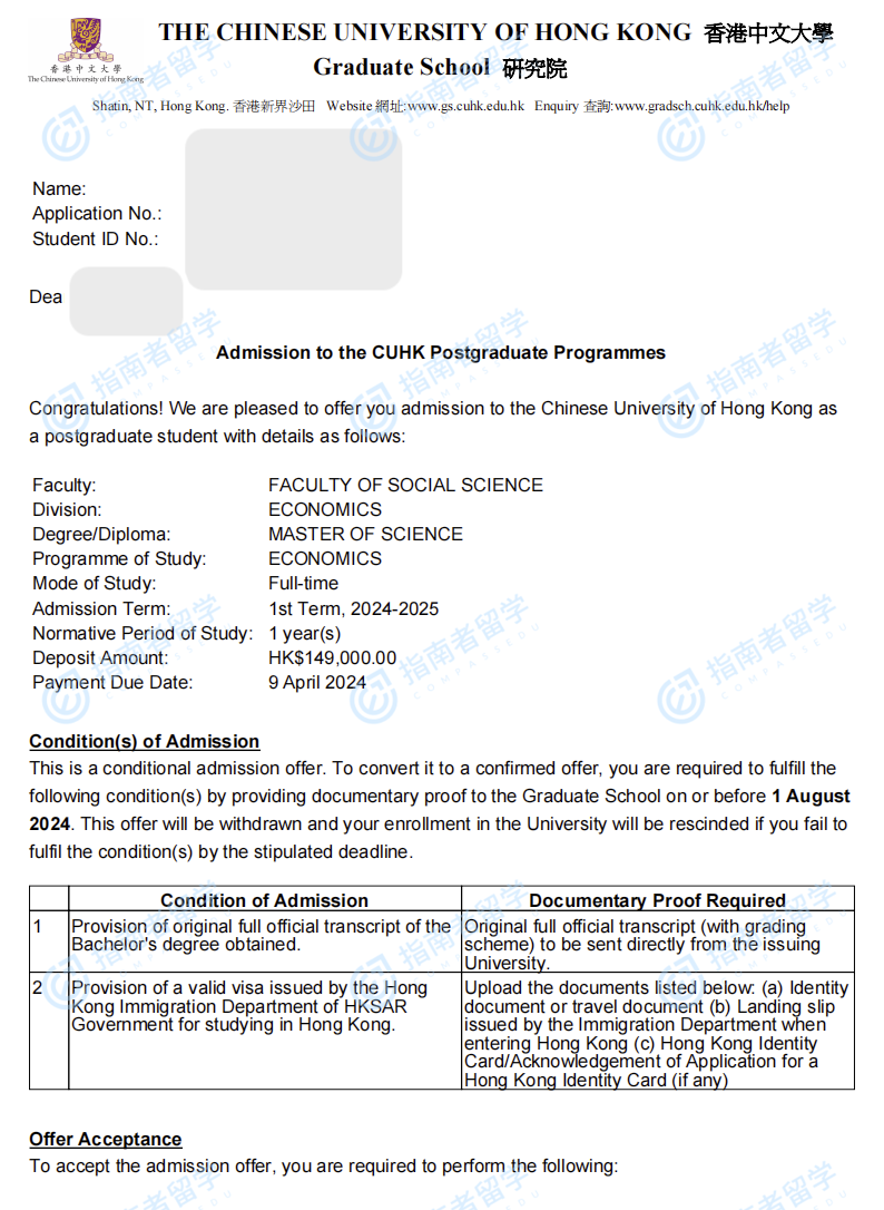 香港中文大学经济学理学硕士研究生offer一枚