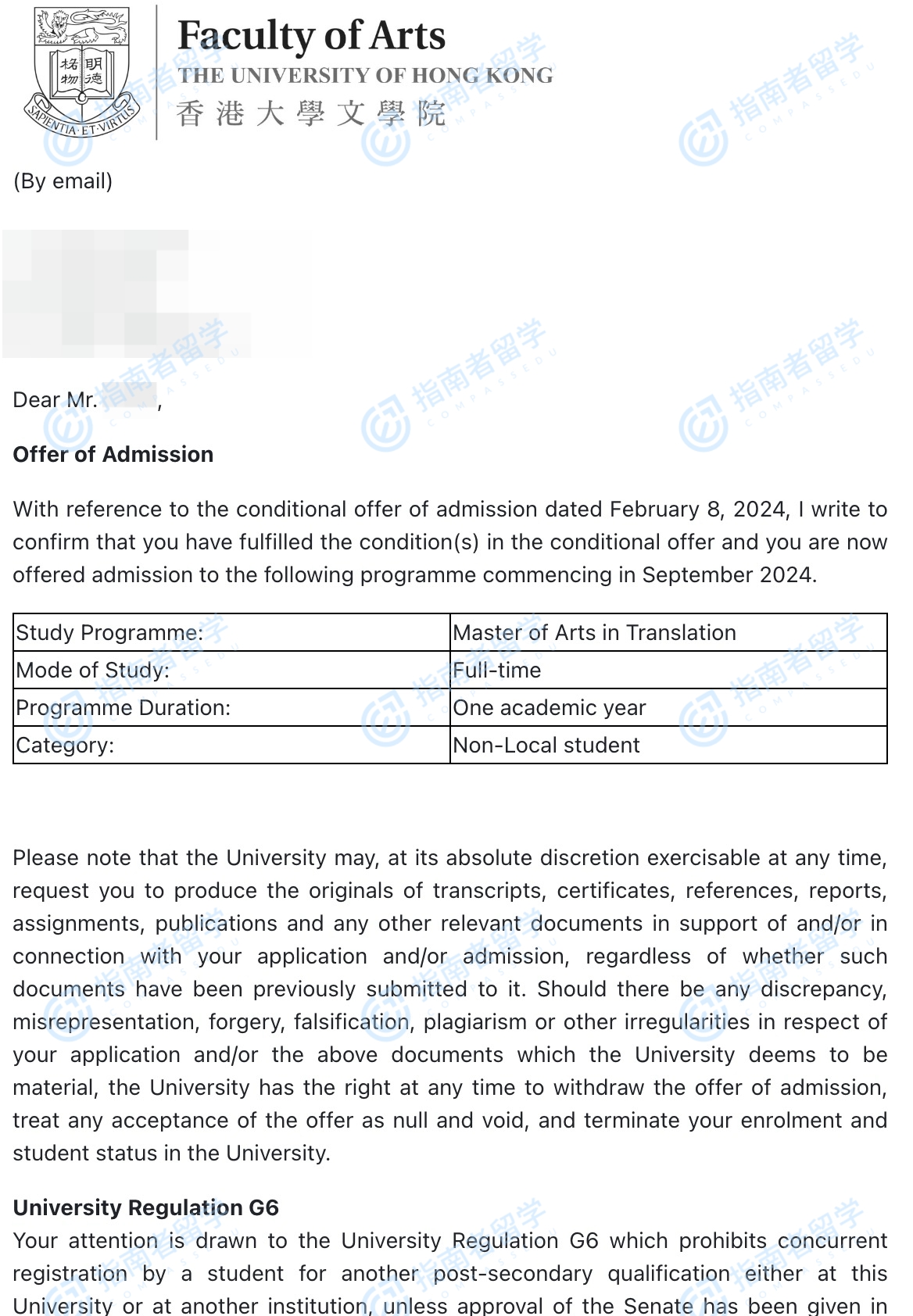 香港大学翻译文学硕士研究生offer一枚