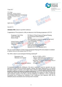 香港城市大学城巿设计与规划学硕士研究生offer一枚