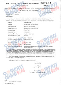 香港中文大学生物医学工程理学硕士研究生offer一枚