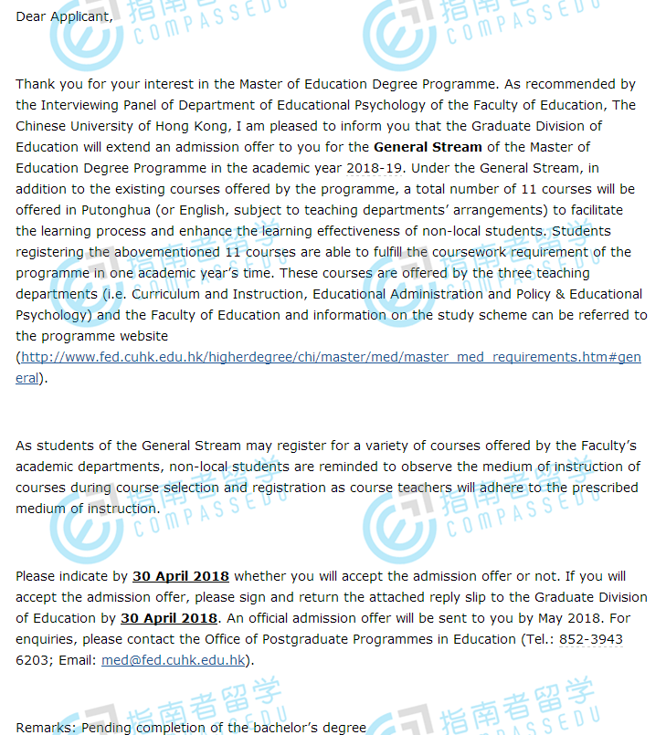 香港中文大学教育学硕士（综合课程）研究生offer一枚