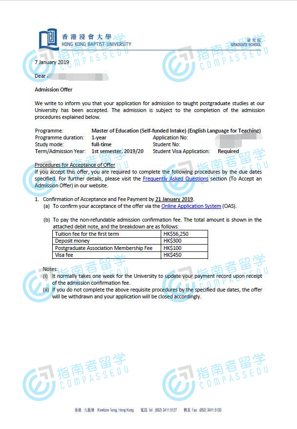 香港浸会大学教育学硕士研究生offer一枚