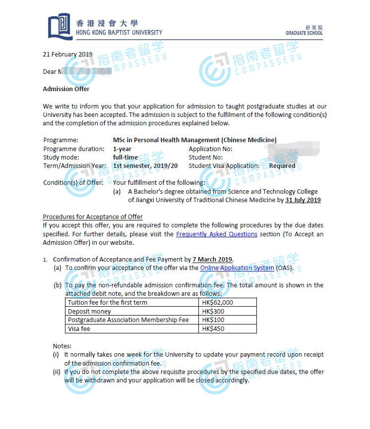 香港浸会大学中医健康管理理学硕士研究生offer一枚