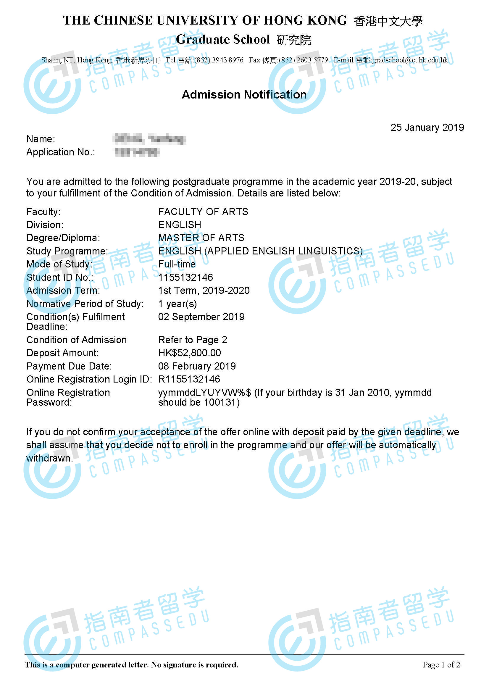 香港中文大学英语文学硕士（应用语言学）研究生offer一枚