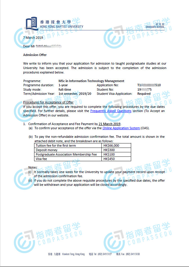 香港浸会大学资讯科技管理理学硕士研究生offer一枚