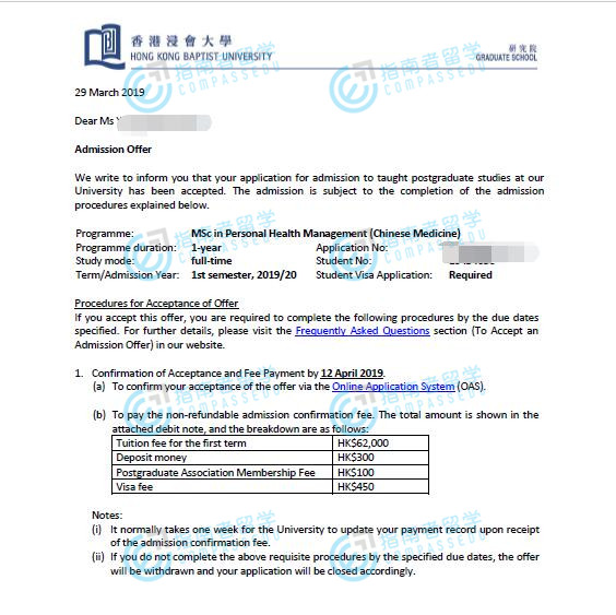 香港浸会大学中医健康管理理学硕士研究生offer一枚