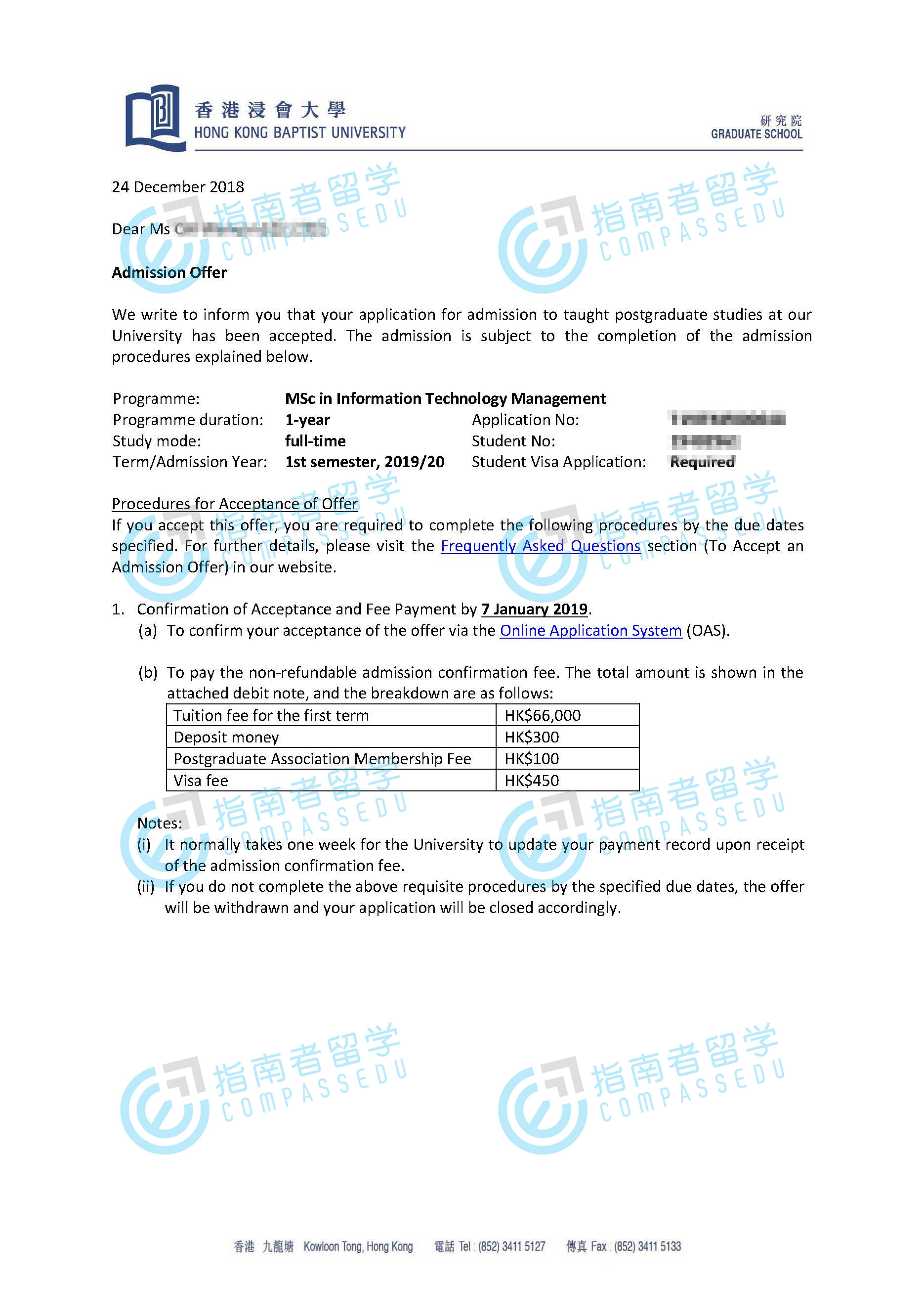 香港浸会大学资讯科技管理理学硕士研究生offer一枚