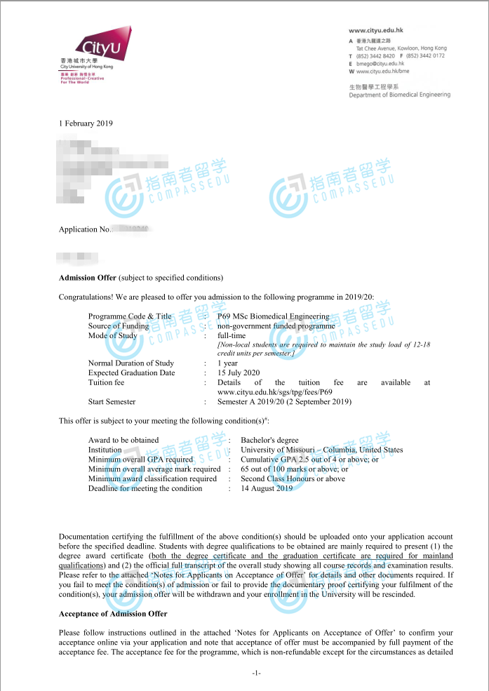 香港城市大学生物医学工程理学硕士研究生offer一枚