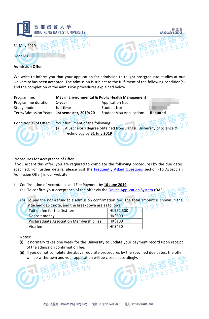 香港浸会大学环境与公共卫生管理理学硕士研究生offer一枚