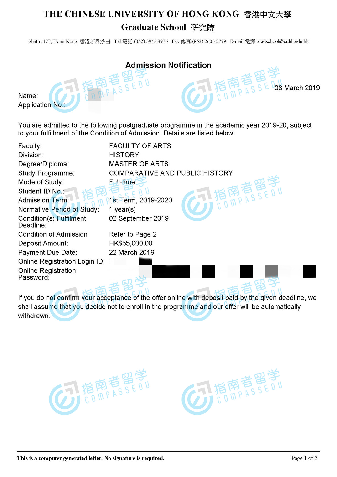 香港中文大学比较及公众历史学文学硕士研究生offer一枚