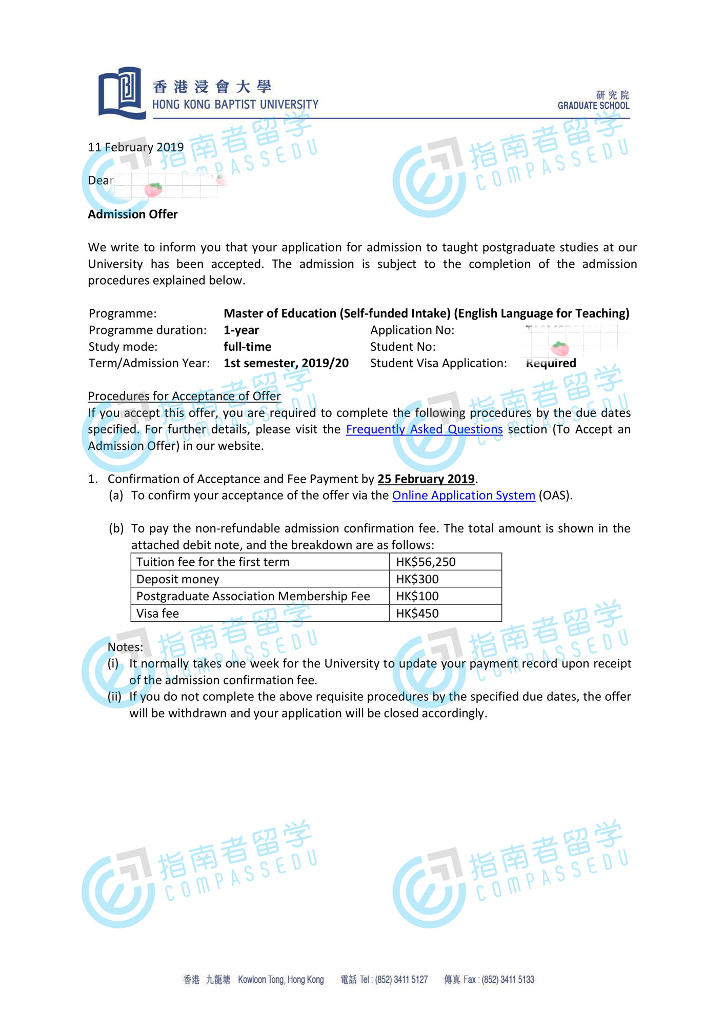 香港浸会大学教育学硕士研究生offer一枚