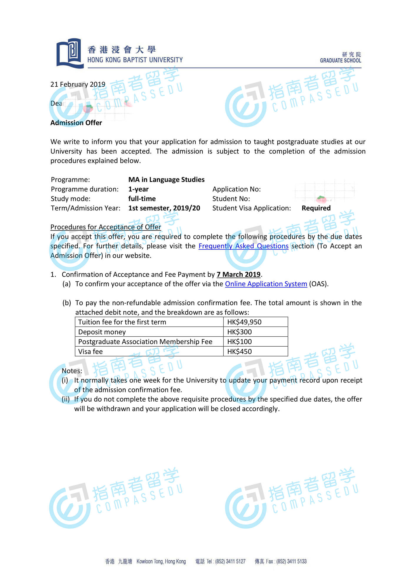 香港浸会大学语言研究文学硕士研究生offer一枚